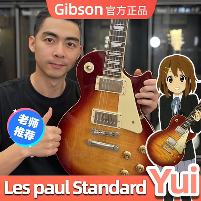 Epiphone易普锋LP电吉他Standard50S60S初学者轻音少女GIBSON吉他