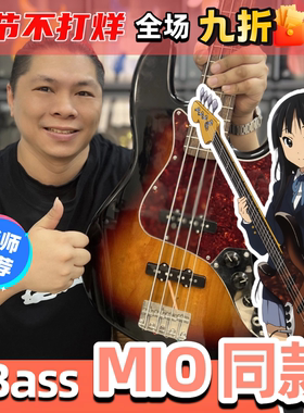 轻音少女Mio酱同款贝斯K-ON!秋山澪同款Bass电贝司J&D芬德F5222