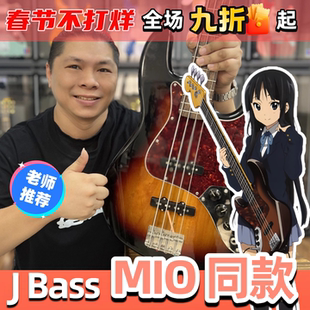 轻音少女Mio酱同款贝斯K-ON!秋山澪同款Bass电贝司J&D芬德F5222