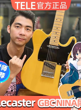 GBC Nina同款TELE电吉他芬德G&L Asat/Sonic/Affinity/CV50/2120