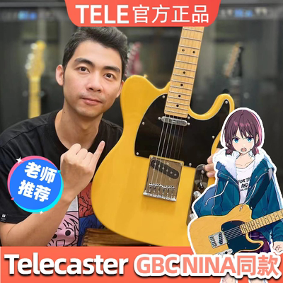 GBC Nina同款TELE电吉他芬德G&L Asat/Sonic/Affinity/CV50/2120