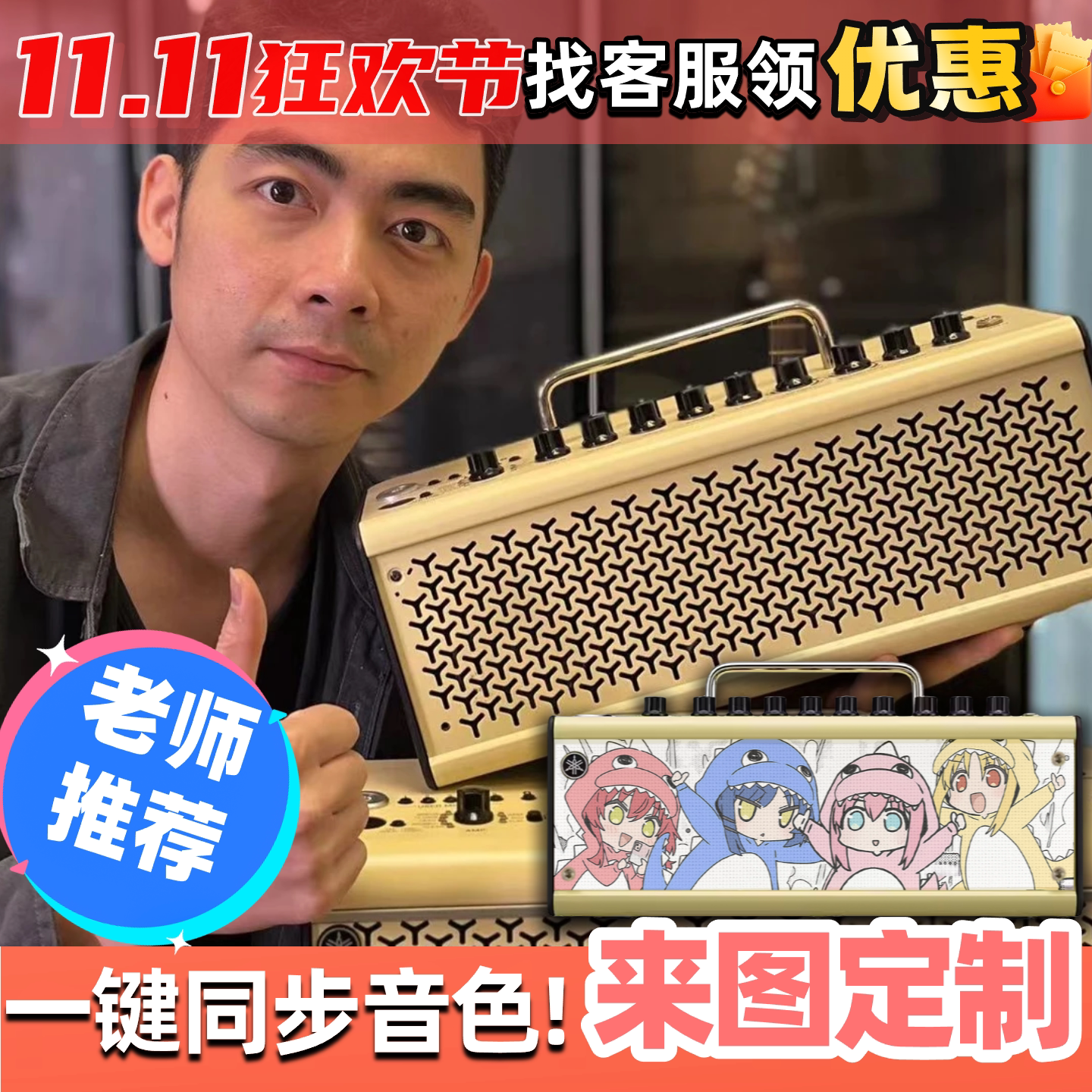 YAMAHA雅马哈THR10 THR30电吉他音箱孤独摇滚蓝牙音响