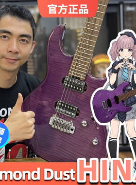 GBC钻石星尘Hina同款FernandesDiamondDust钻团阳菜电吉他J&D805