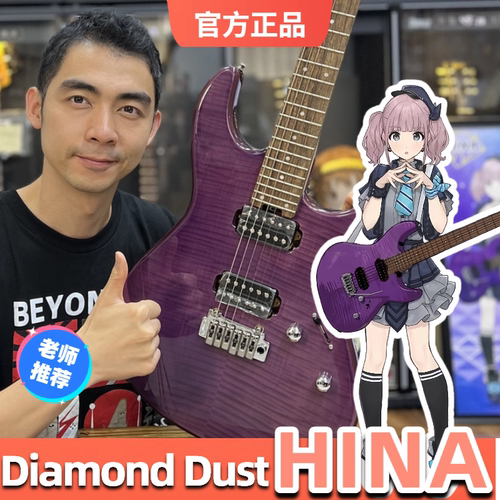 GBC钻石星尘Hina同款FernandesDiamondDust钻团阳菜电吉他J&D805