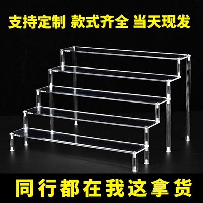 亚克力展示架泡泡玛特陈列架Labubu手办盲盒多层阶梯式模型收纳架