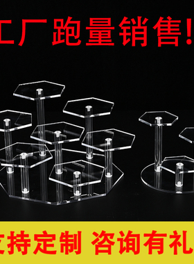 盲盒展示架收纳单个透明亚克力公仔手办立牌小摆件化妆品香水收纳