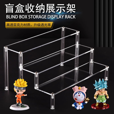 亚克力多层阶梯盲盒手办收纳展示架首饰品泡泡玛特公仔娃娃陈列架