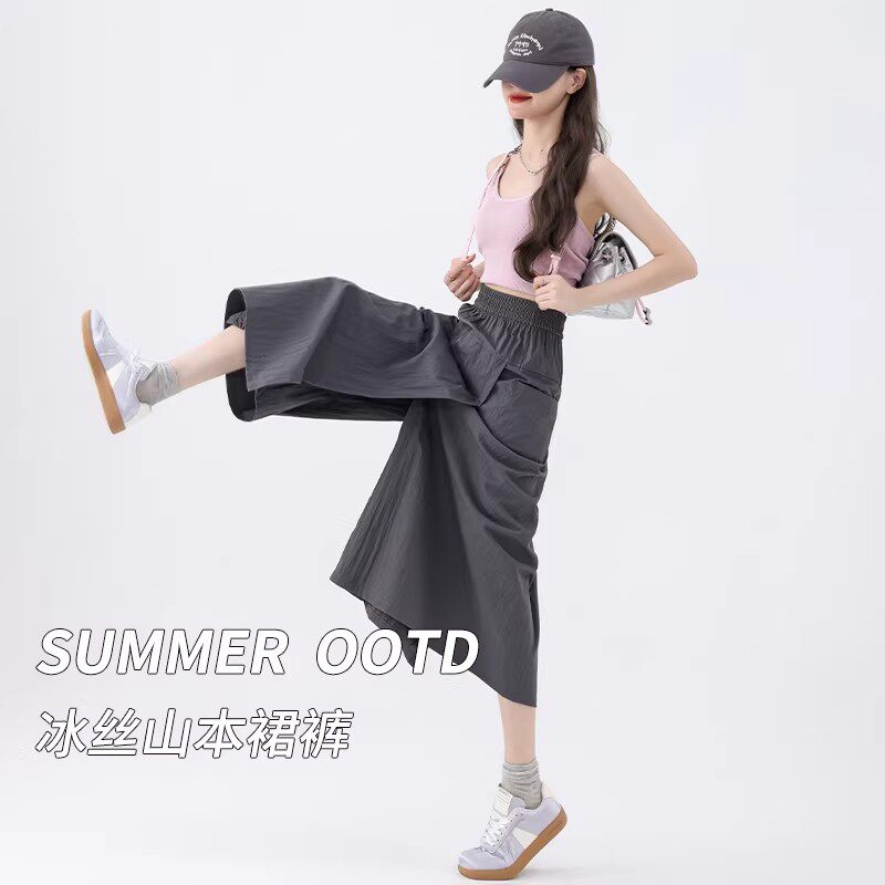 灰色冰丝山本工装裙裤女夏季高腰
