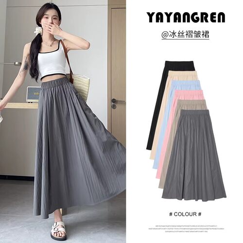 冰丝半身裙子女夏季山本裙a字裙