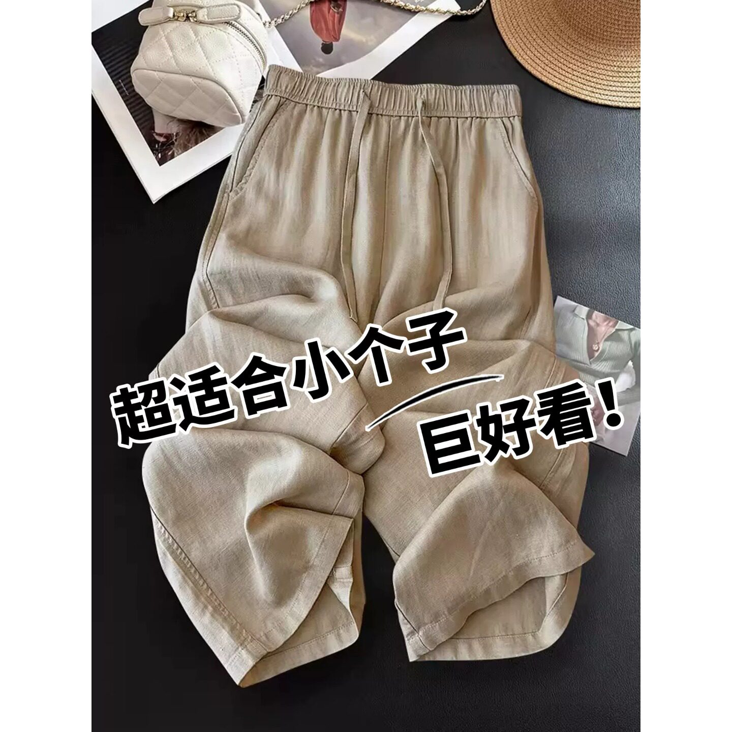 天丝棉麻阔腿裤女夏季薄款直筒裤