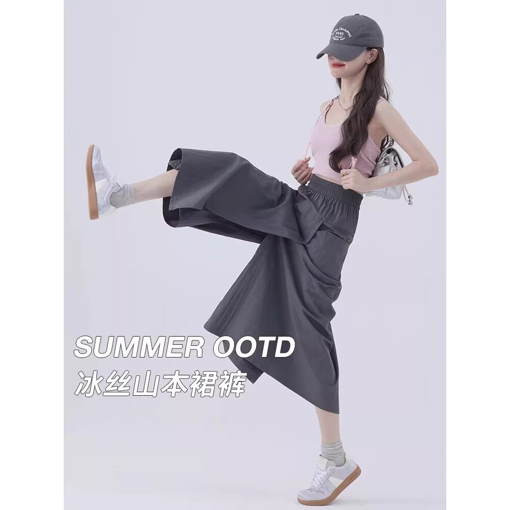 工装裙裤女夏季宽松冰丝阔腿裤子