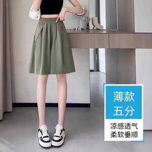 薄款速干五分裙裤女夏季阔腿短裤