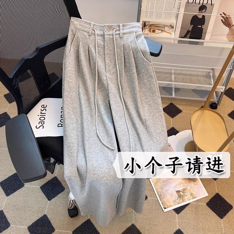 清仓捡漏~小个子休闲阔腿裤女夏季高腰直筒宽松显瘦垂感气质卫裤