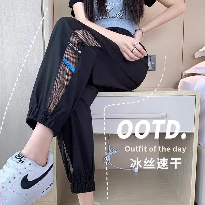 大码冰丝裤子女夏季运动女裤束脚