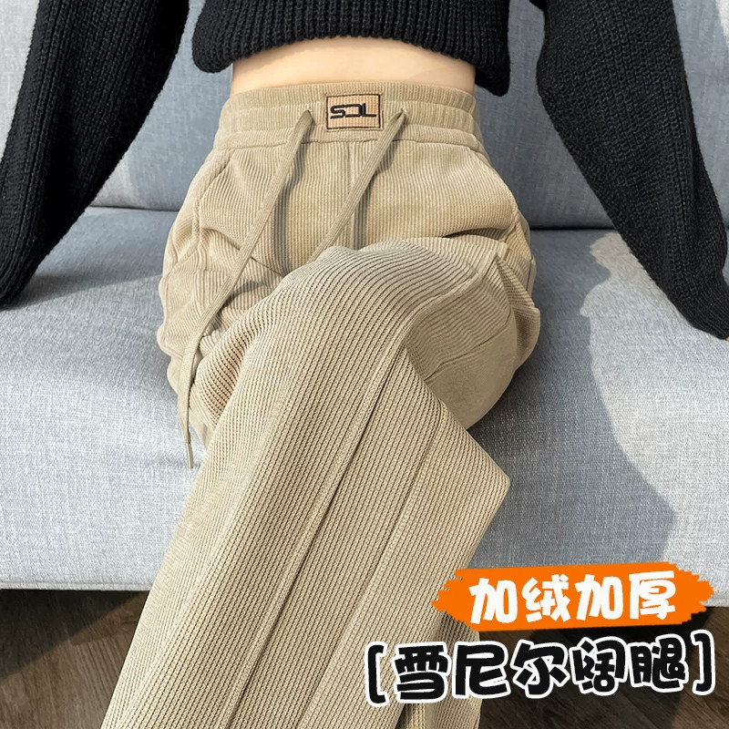 春秋雪尼尔阔腿裤女冬季加绒裤子