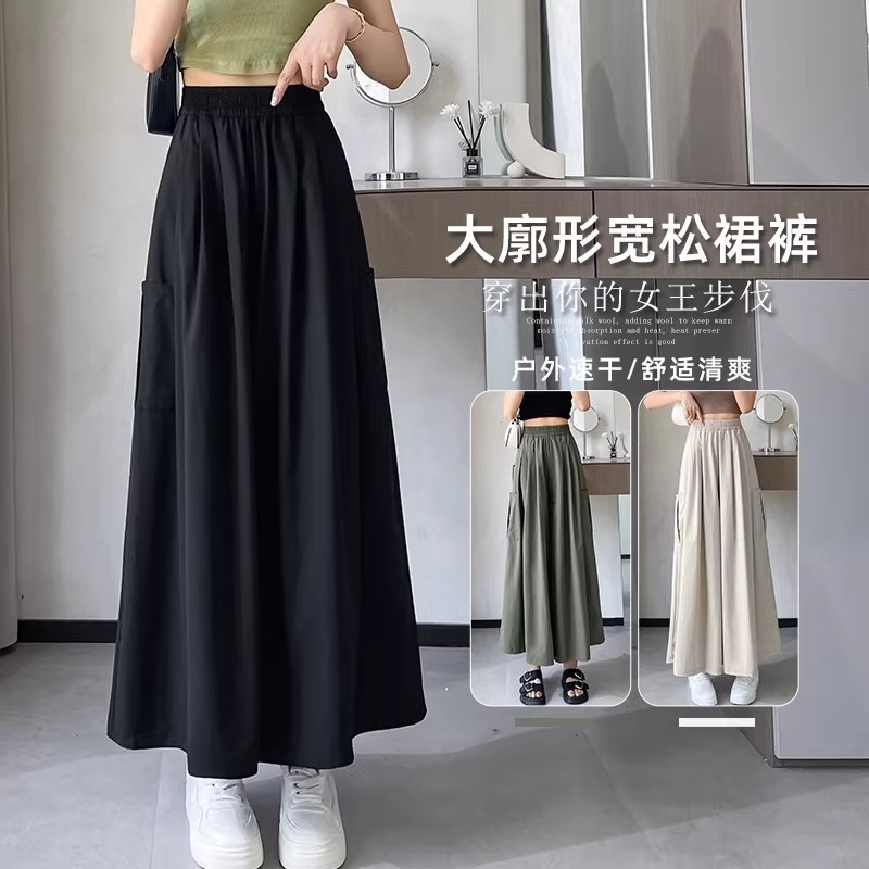 大廓形工装风裤裙女休闲阔腿裤子