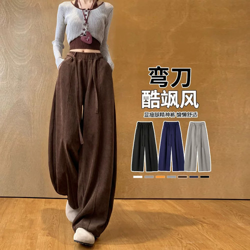 咖色运动弯刀裤女春秋阔腿工装裤