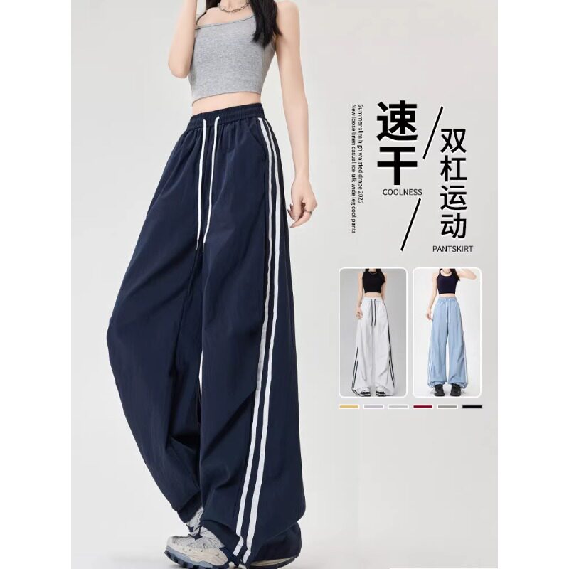 清仓捡漏~冰丝速干运动裤女夏季高腰阔腿直筒休闲爵士舞蹈工装裤