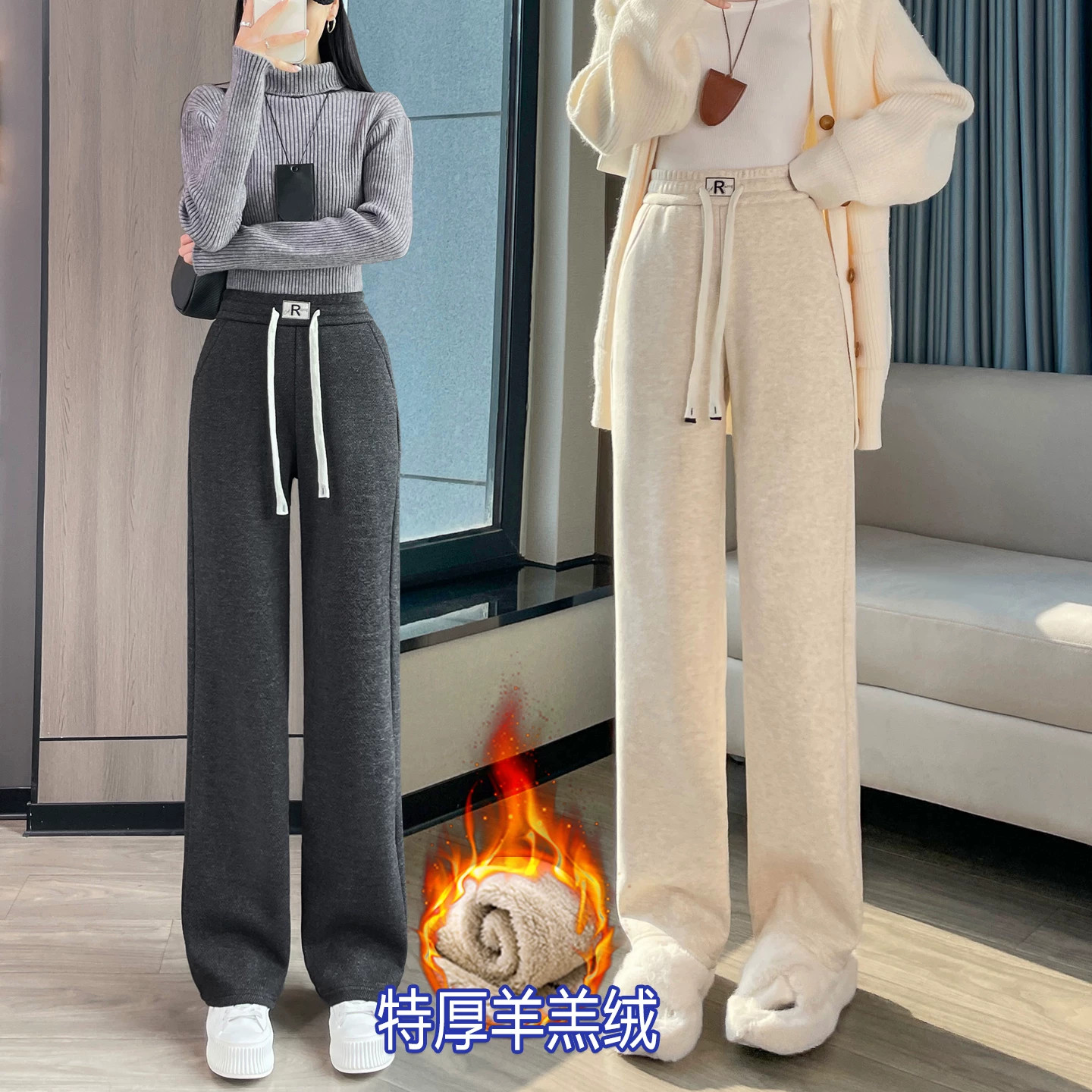 羊羔绒人字纹毛呢窄版直筒裤秋冬