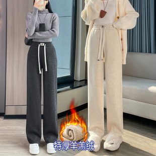 捡漏羊羔绒人字纹毛呢窄版直筒裤女秋冬加绒加厚休闲裤阔腿裤