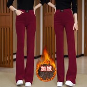 洋气减龄春秋喇叭裤 清仓捡漏加绒加厚秋冬安哥拉红微喇裤 女时尚 子