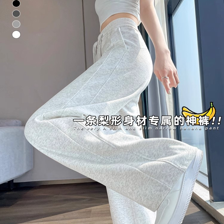 清仓捡漏运动裤女夏季薄款高腰垂感阔腿裤宽松直筒窄版香蕉休闲裤