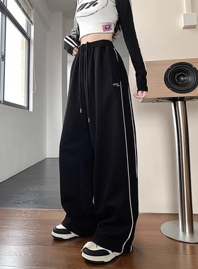 清仓捡漏美式黑色条纹休闲裤女春秋大码高腰宽松显瘦运动阔腿卫裤