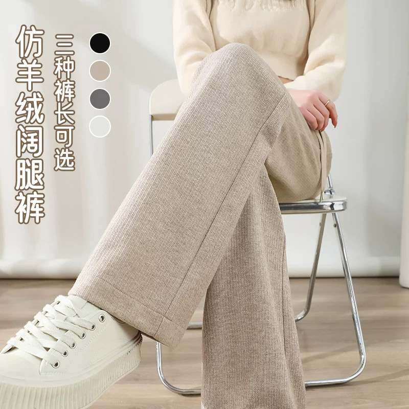 阔腿裤女春秋冬季高腰直筒裤女士
