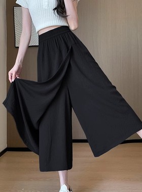 清仓捡漏~黑色工装裙裤女夏季薄高腰休闲a字半身裙宽松冰丝阔腿裤