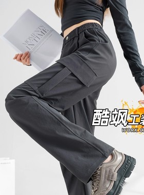 清仓捡漏灰色工装裤女春秋季小个子直筒宽松登山运动窄版阔腿裤子