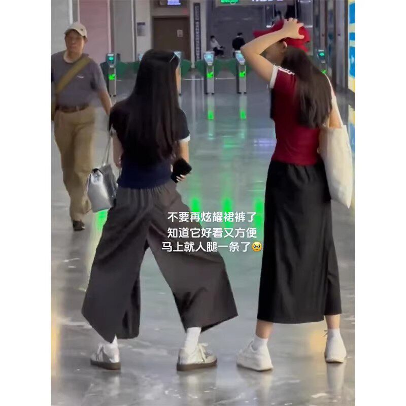 清仓捡漏~美式工装山本裙裤女夏薄款高腰开叉a字半身裙冰丝阔腿裤