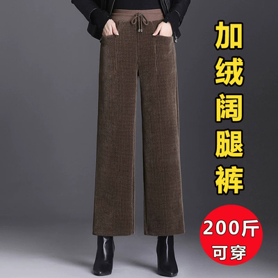 秋冬灯芯绒阔腿裤女加绒加厚宽松