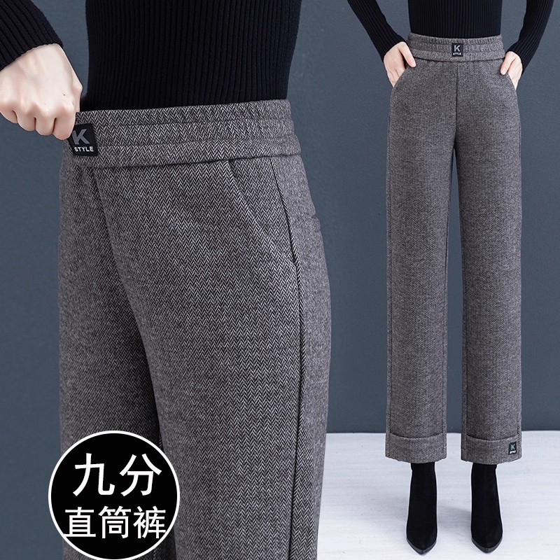 羊毛呢直筒裤加绒加厚九分裤秋冬