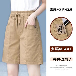 纯棉五分直筒短裤女夏季阔腿裤子