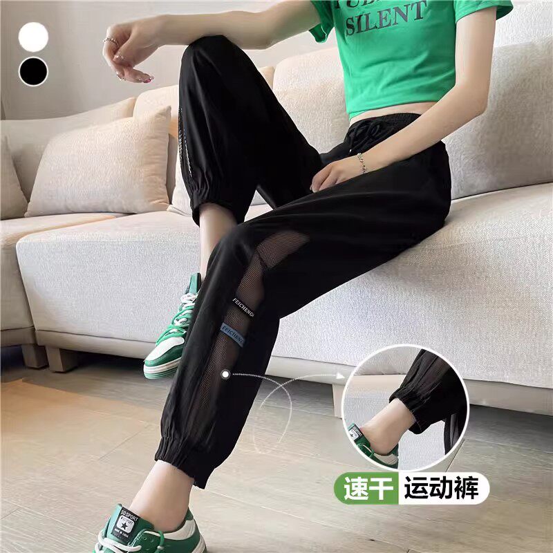清仓捡漏冰丝运动裤女夏季薄款凉凉束脚九分速干防蚊哈伦休闲女裤