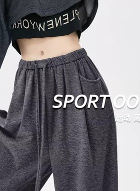 清仓捡漏深灰色糯米裤女秋冬季加绒宽松直筒垂感休闲运动阔腿裤子
