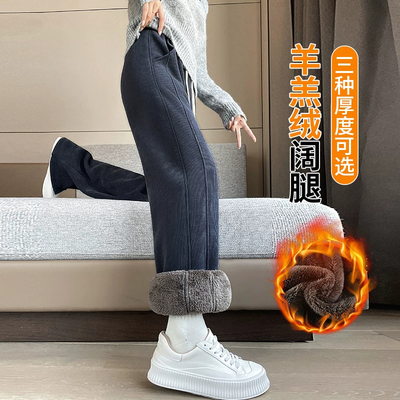 加绒雪尼尔阔腿裤女冬季直筒裤子