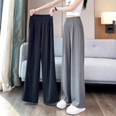 女夏季 直筒西装 薄款 清仓捡漏冰丝阔腿裤 2026新款 春秋休闲窄版 裤 子