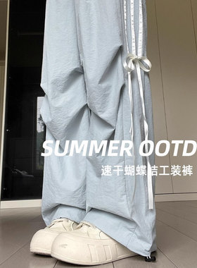 清仓捡漏蓝色系带蝴蝶结工装裤女夏季高腰休闲直筒阔腿速干运动裤