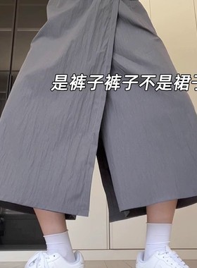 清仓捡漏~灰色山本工装裙裤女夏季高腰a字半身裙休闲小个子阔腿裤