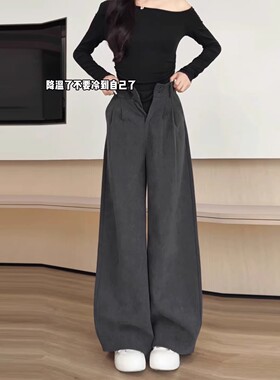 清仓捡漏灰色灯芯绒阔腿裤子女秋冬季高腰垂感窄版加绒直筒西装裤