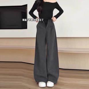 裤 清仓捡漏灰色灯芯绒阔腿裤 加绒直筒西装 高腰垂感窄版 子女秋冬季