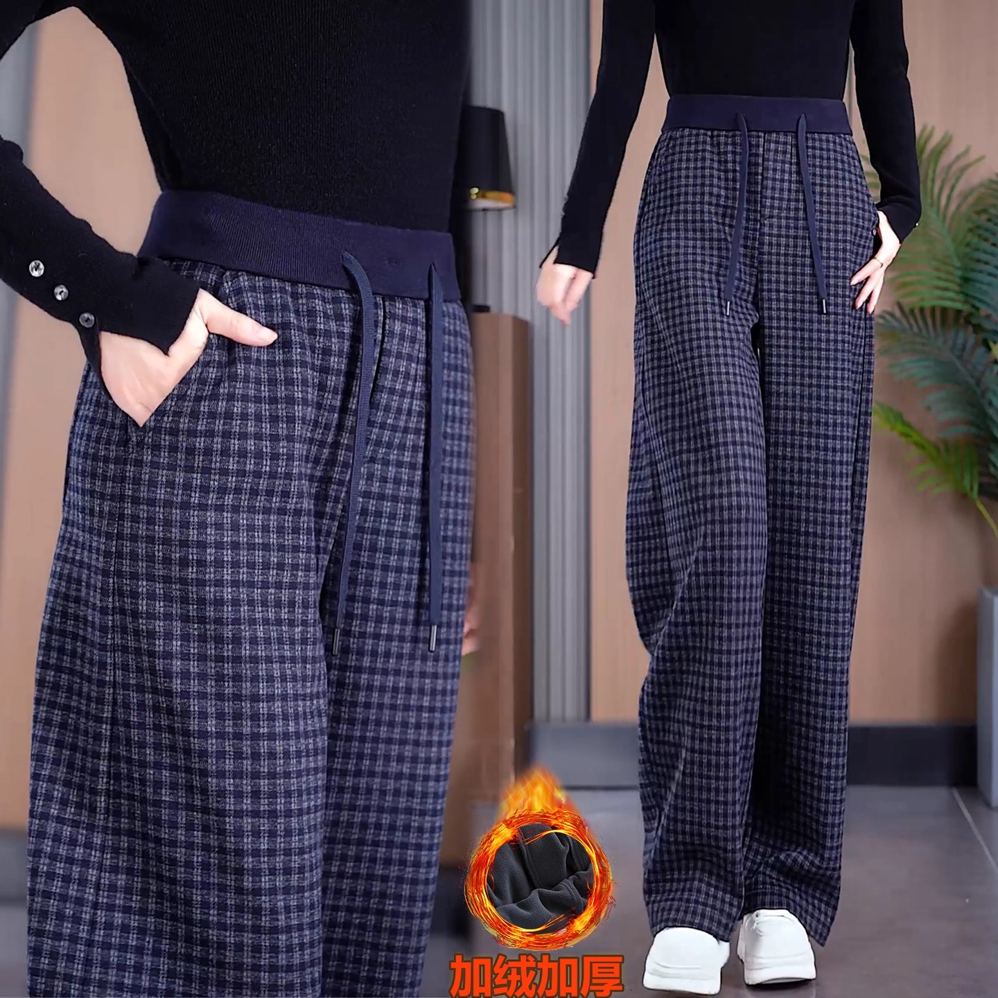 加绒加厚休闲阔腿裤女保暖休闲裤