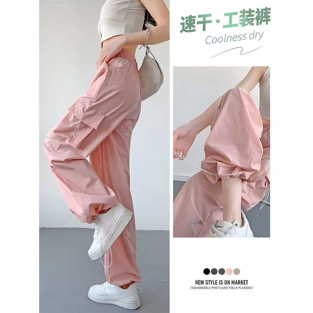 清仓捡漏粉色速干工装裤女夏季