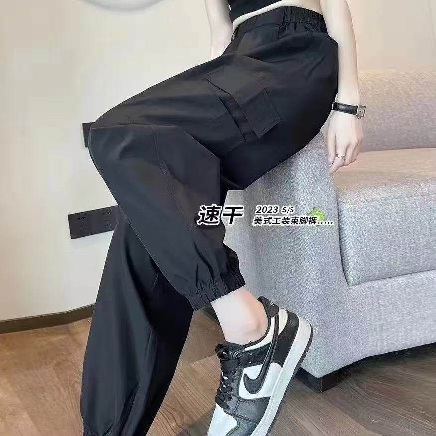 清仓捡漏黑色美式速干工装裤女夏薄款高腰显瘦宽松哈伦束脚冰丝裤