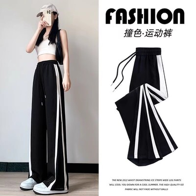 夏季阔腿裤女2026新款休闲运动裤