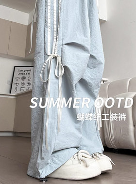 清仓捡漏蓝色速干运动裤女夏高腰垂感休闲降落伞美式蝴蝶结工装裤