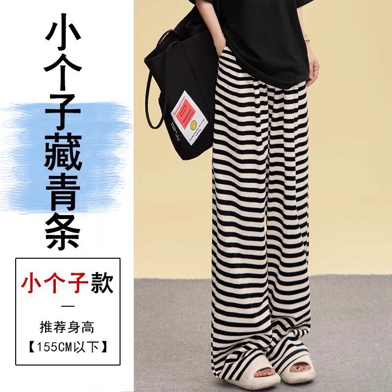 清仓捡漏黑白条纹运动裤子女夏季显瘦松弛裤休闲慵懒风阔脚拖地裤