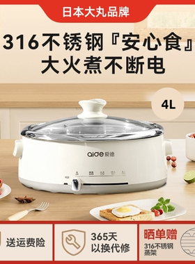 日本高端2025新款316不锈钢可拆