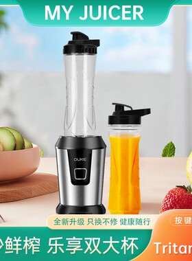 MyJuicer榨汁机家用ergochef炸